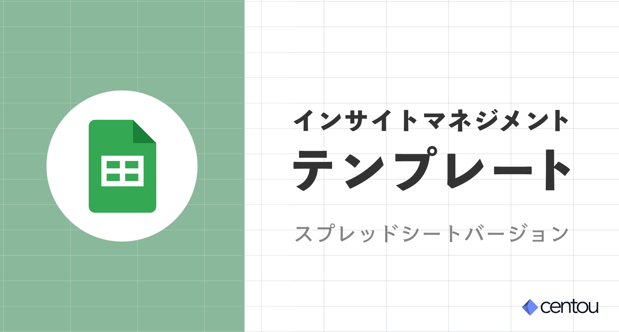 手元のツールで簡単に試してみる(スプレッドシートバージョン)