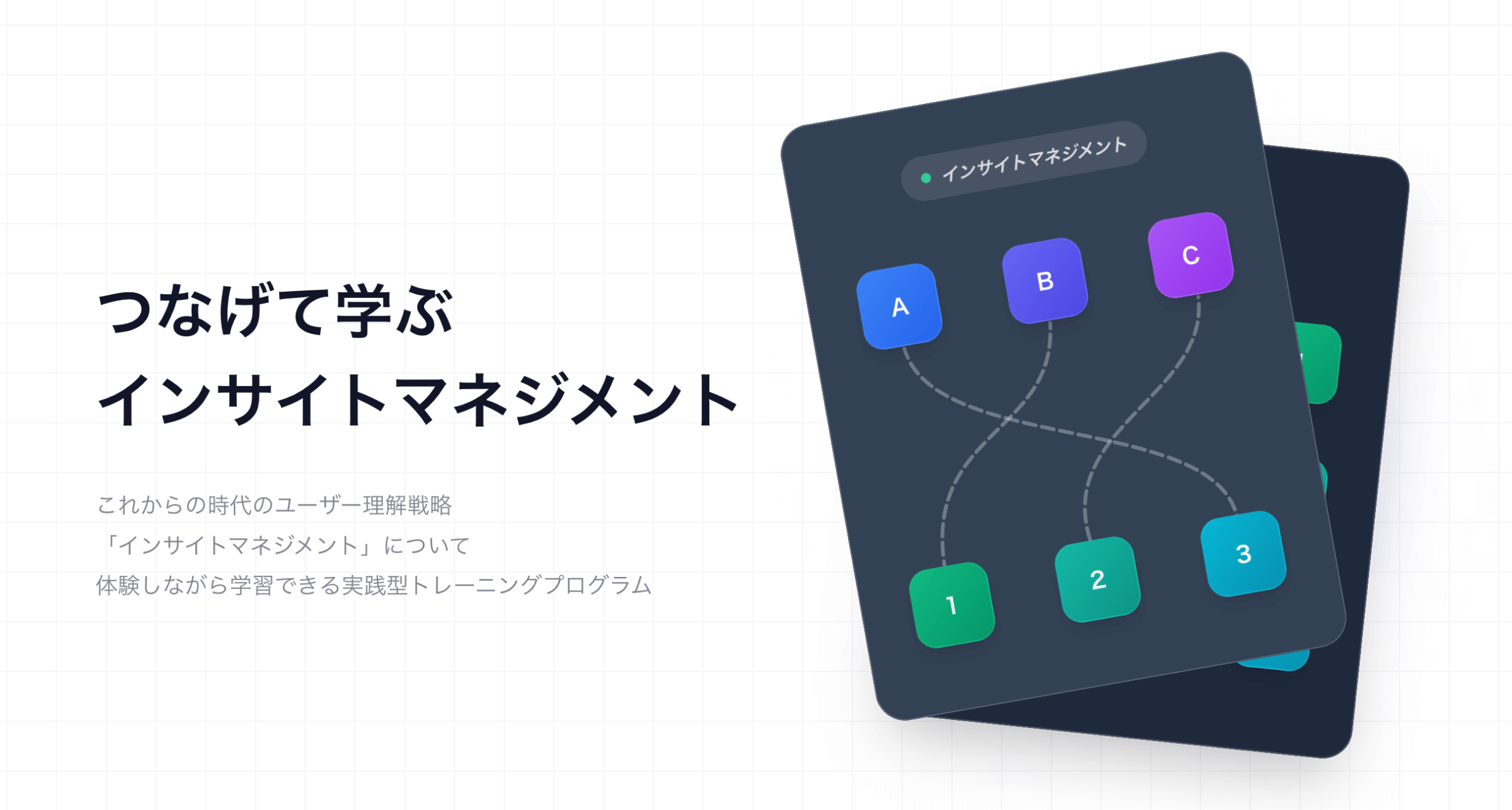 手を動かしてみて、雰囲気をつかむ(Centou Playground)