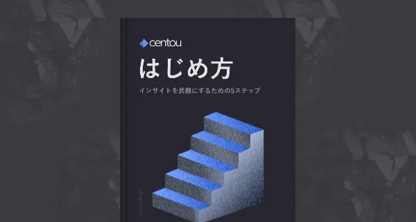 必要な知識を身につける